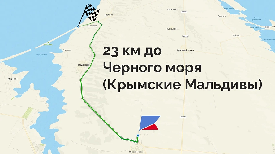 Парк Донузлав 3, участок №4, 1 Га